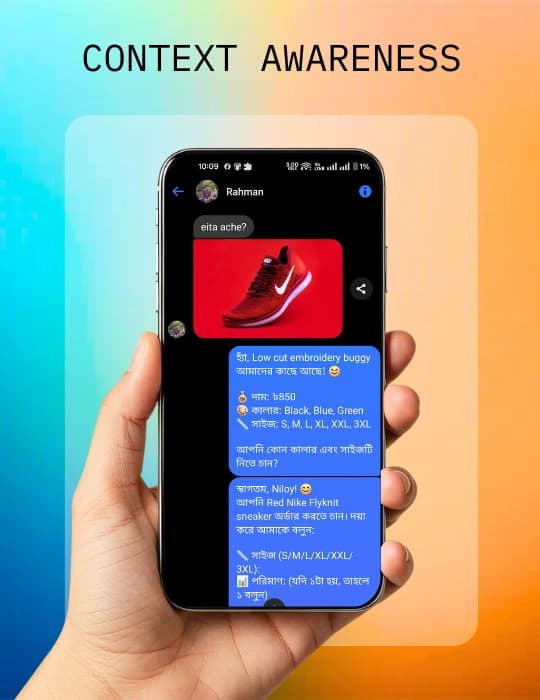 ছবি চিনে কথা বলার ক্ষমতা